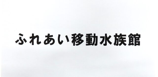 ブログイメージ